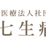 年末年始についてのお知らせ